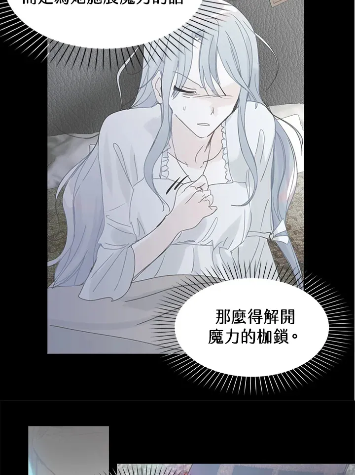 第63话 第67页