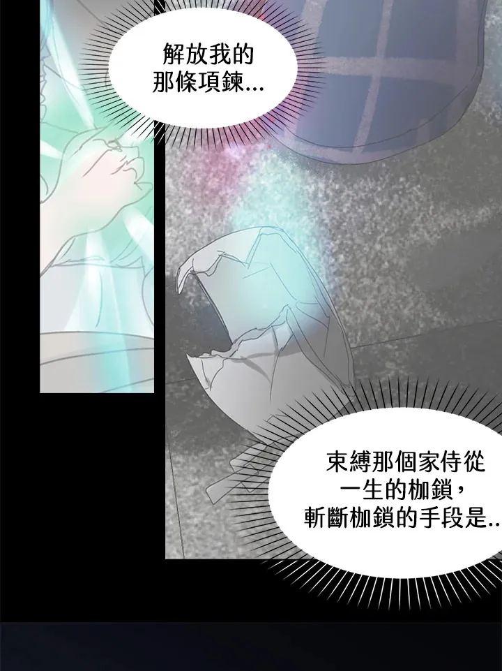 第63话 第68页