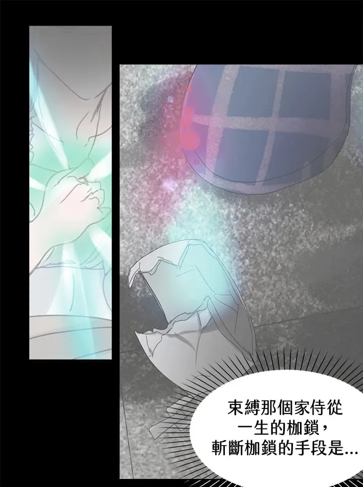 第64话 第1页