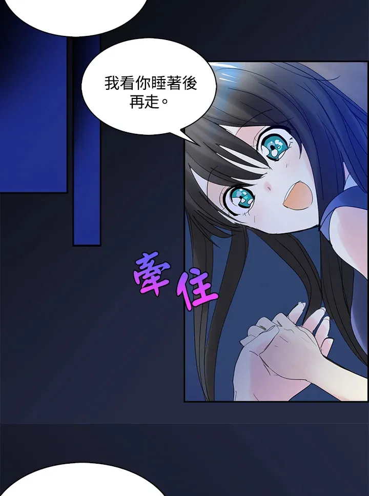 第64话 第12页