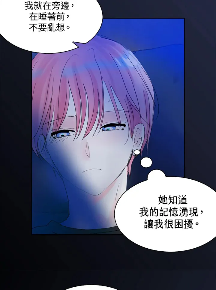 第64话 第13页