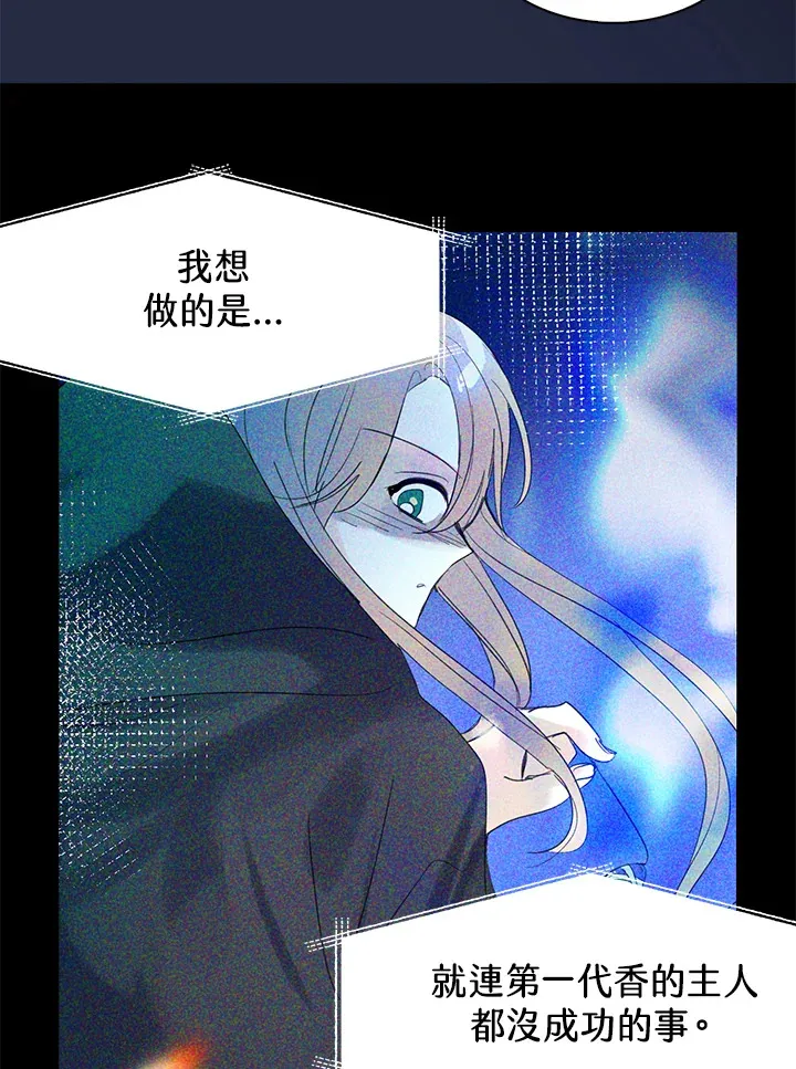 第64话 第16页