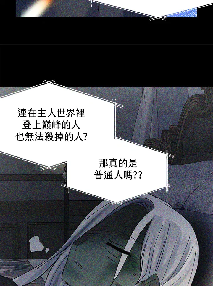 第64话 第17页