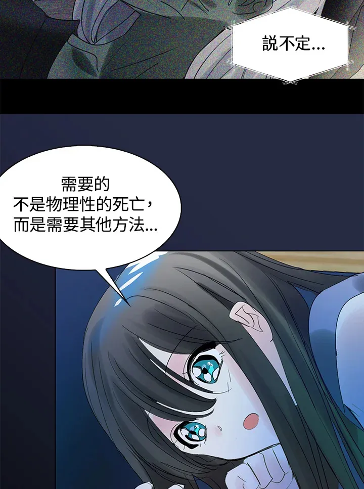 第64话 第18页