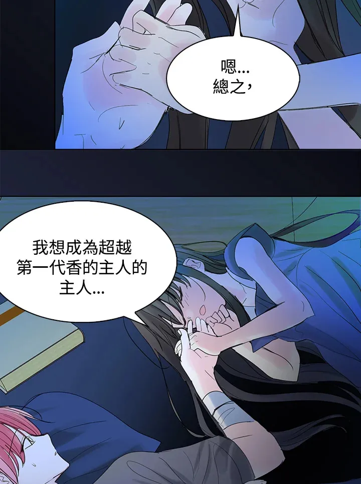 第64话 第19页