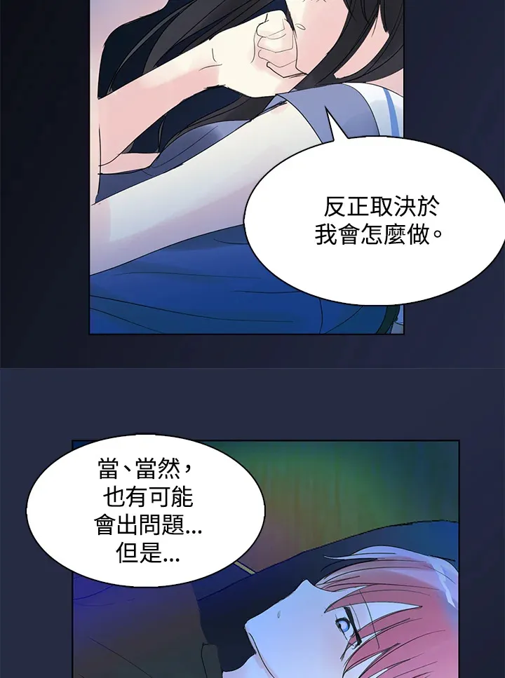 第64话 第22页