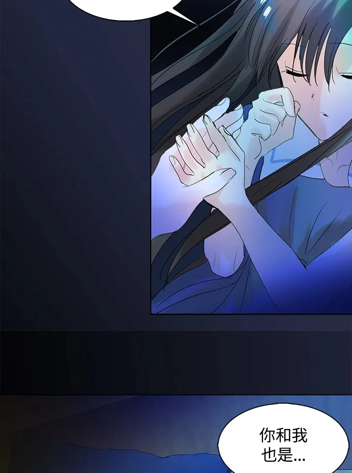 第64话 第24页