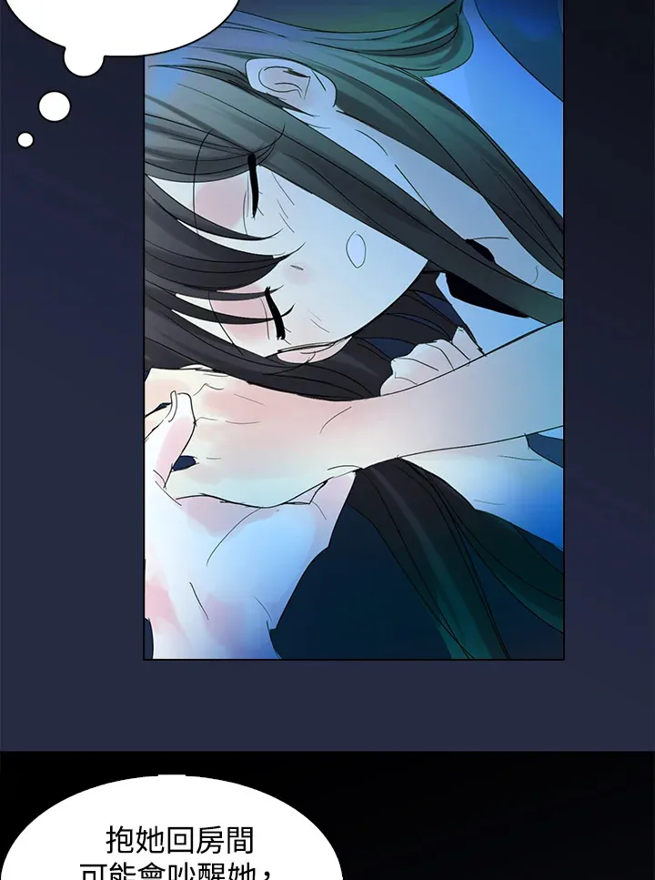第64话 第26页
