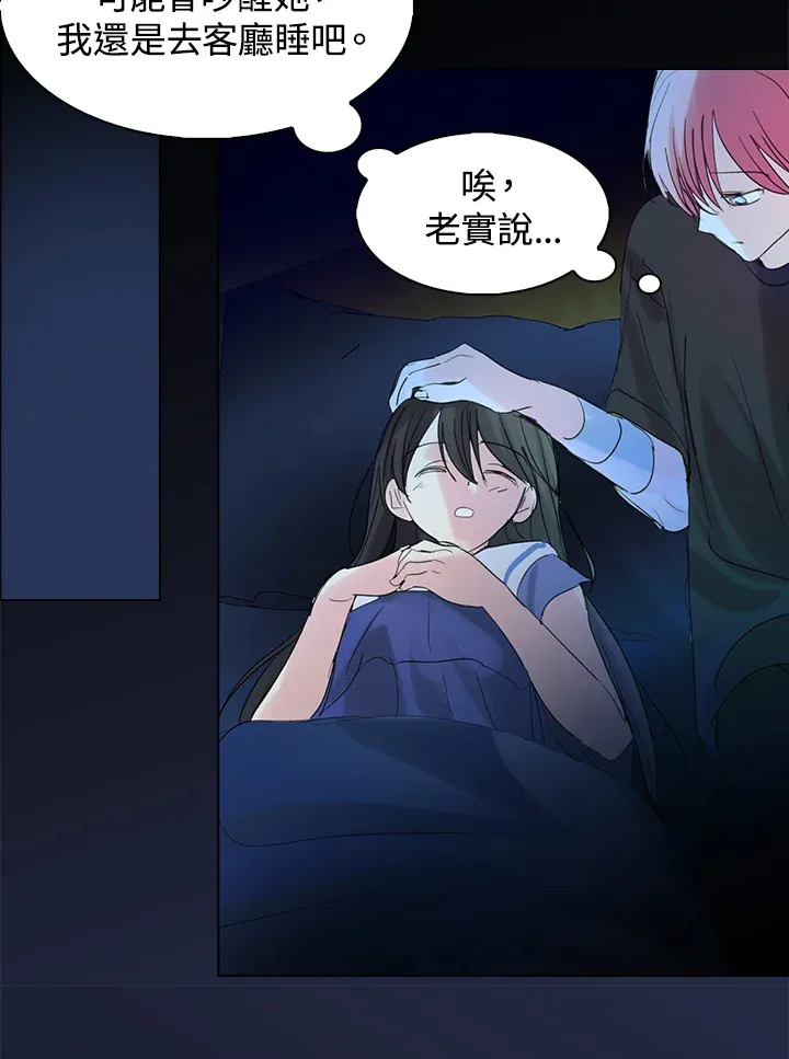 第64话 第27页