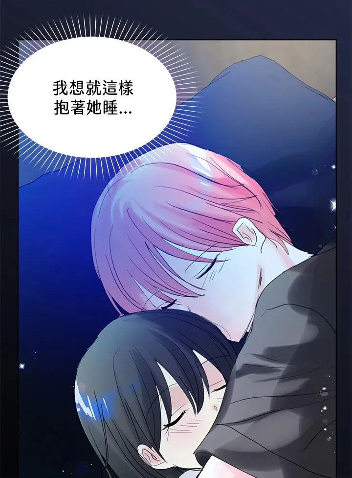 第64话 第28页