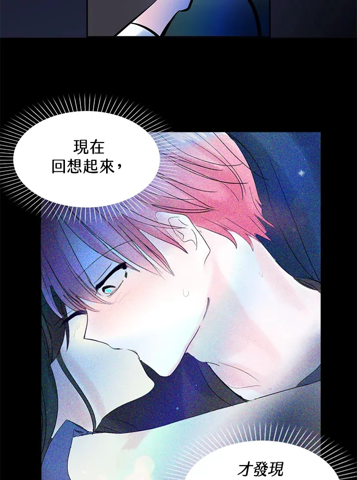 第64话 第30页