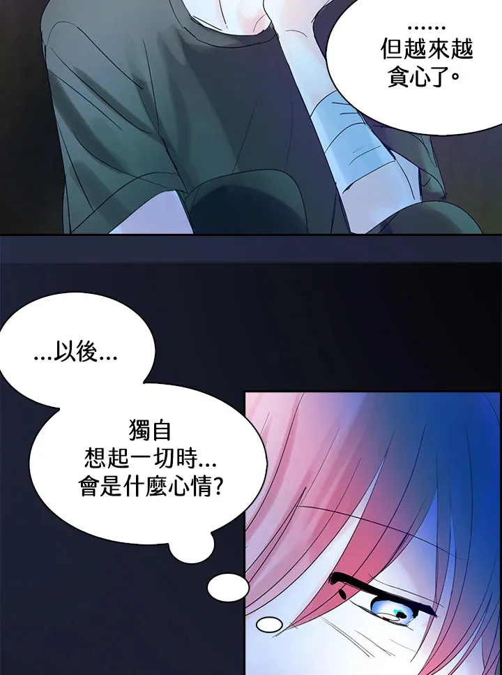 第64话 第34页