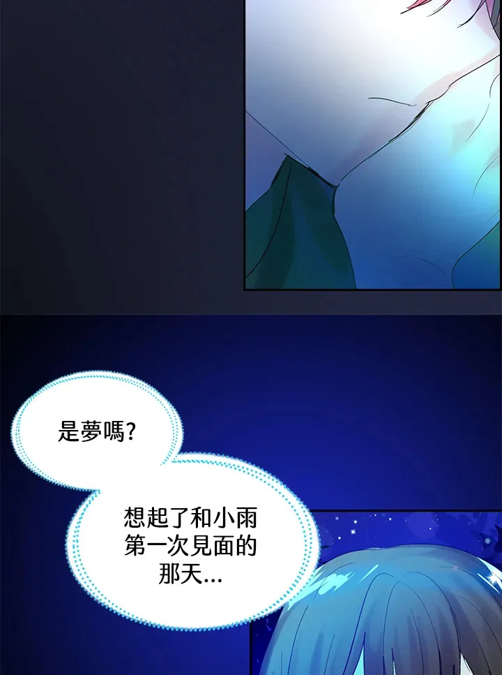 第64话 第35页