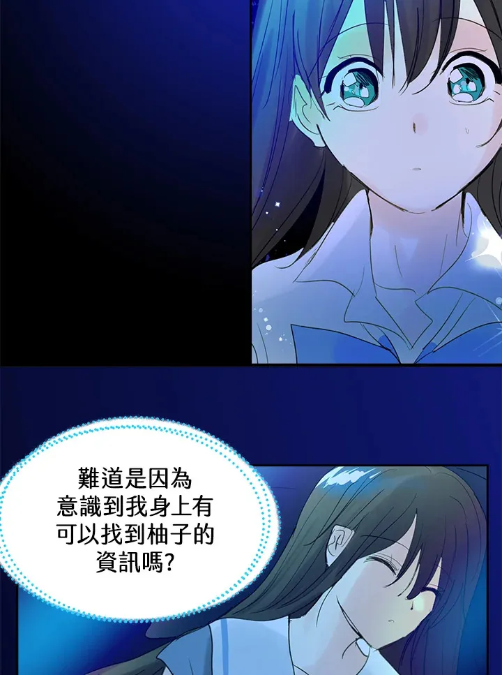 第64话 第36页