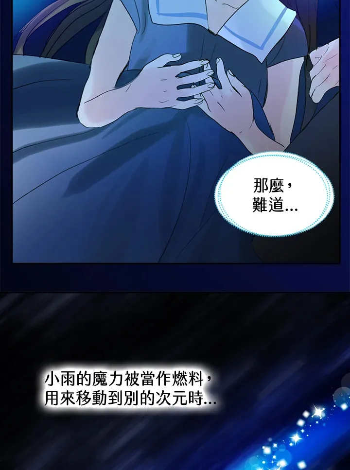 第64话 第37页