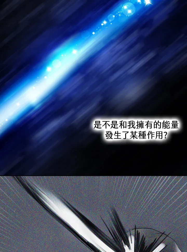 第64话 第38页