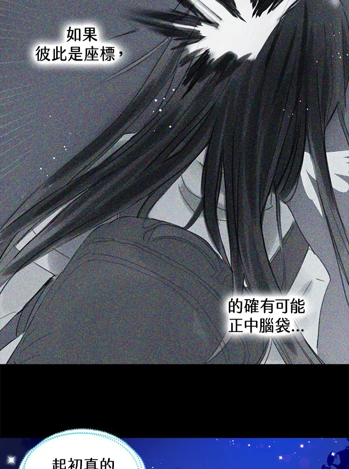 第64话 第39页