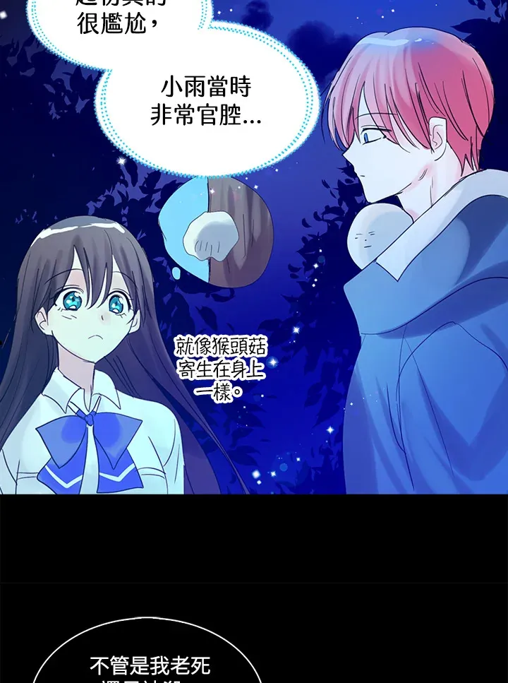 第64话 第40页