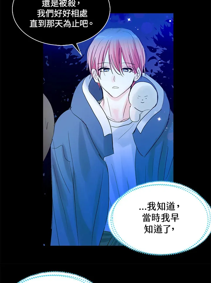 第64话 第41页