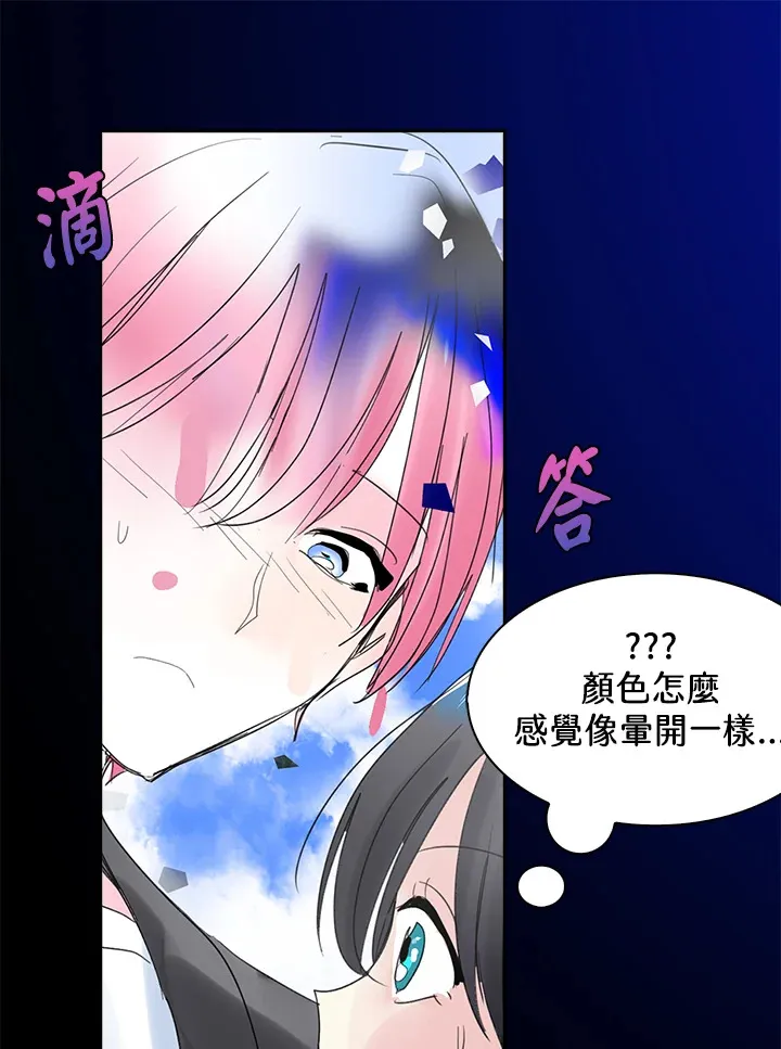 第64话 第43页