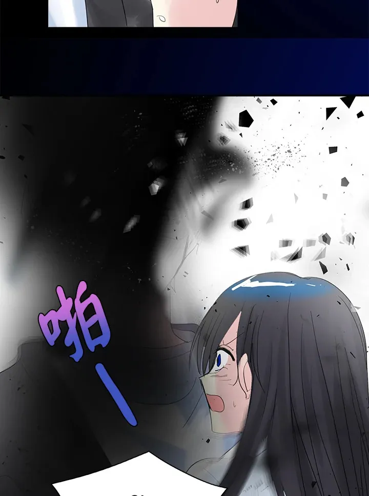 第64话 第44页