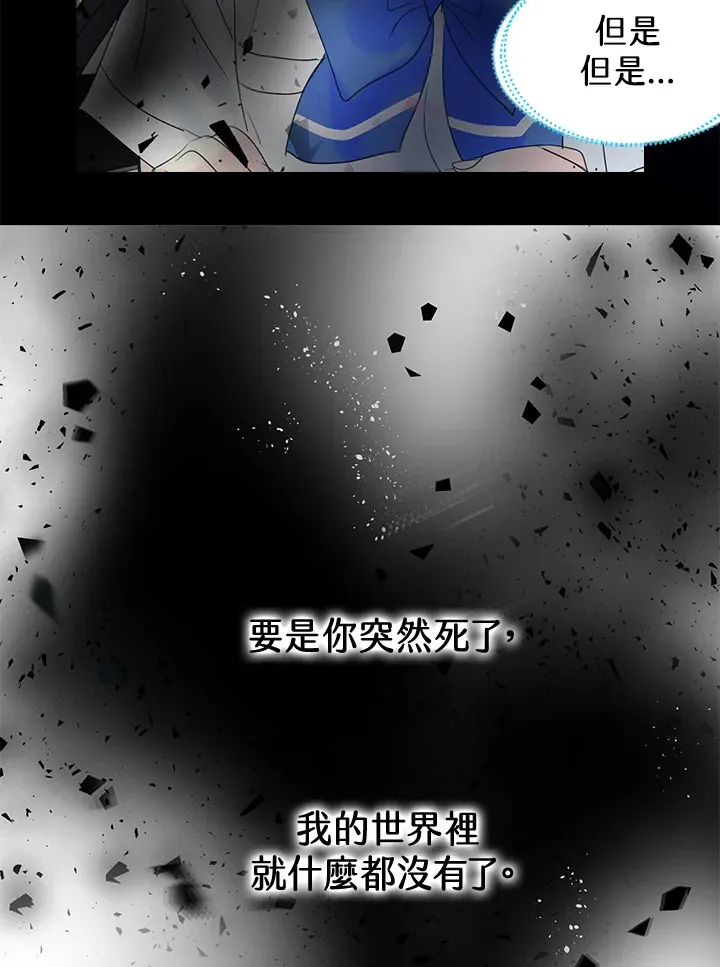第64话 第46页