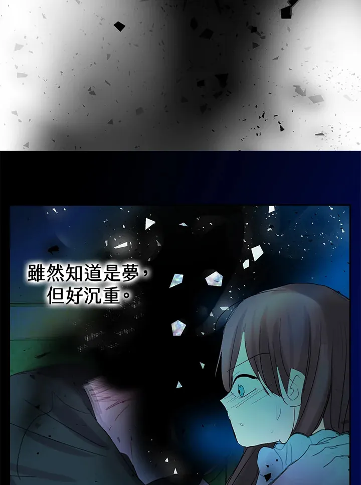 第64话 第47页