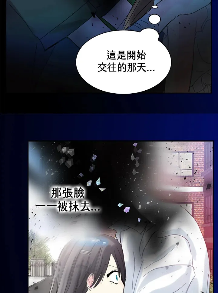 第64话 第48页