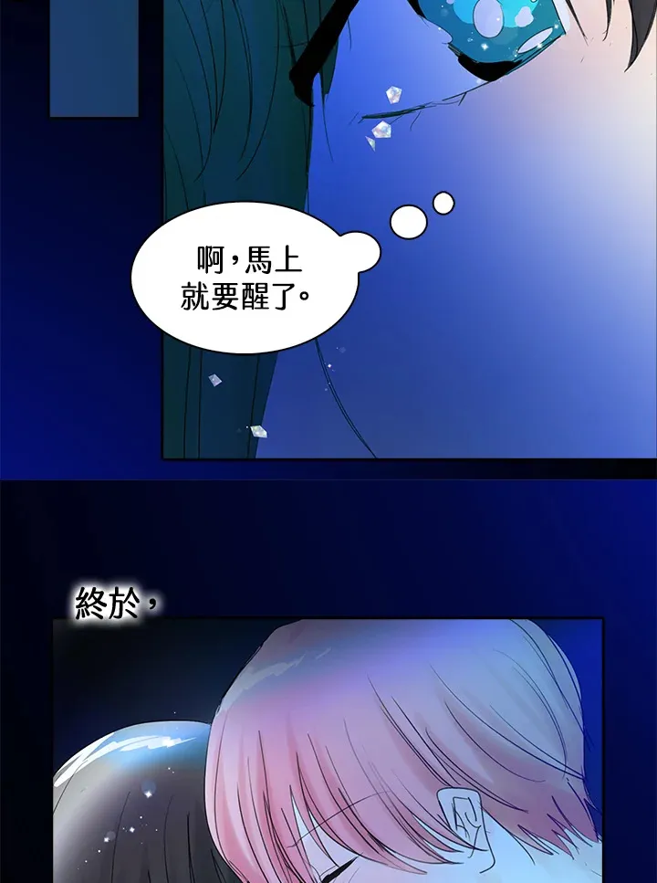 第64话 第50页