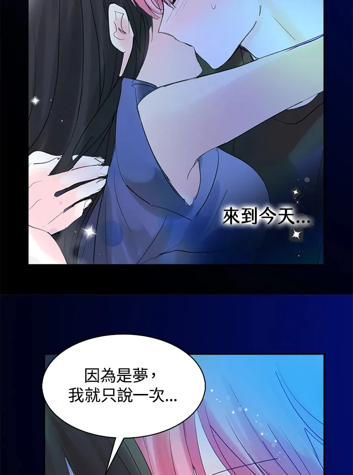 第64话 第51页