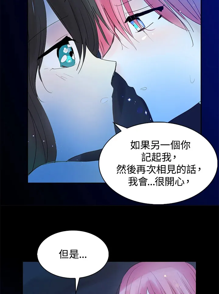 第64话 第52页