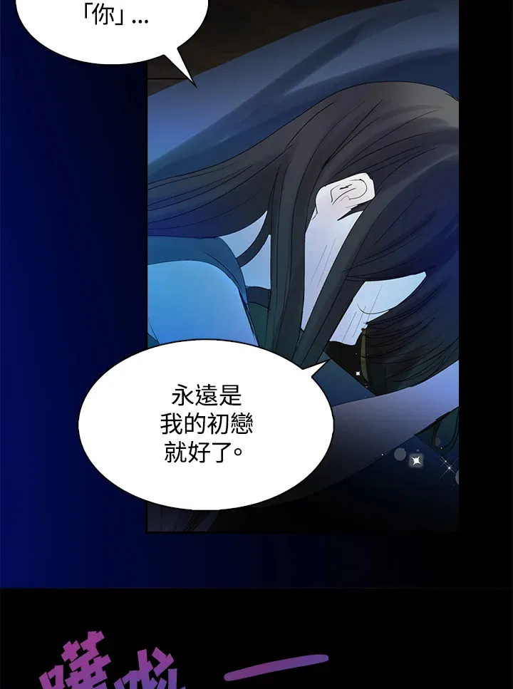 第64话 第54页