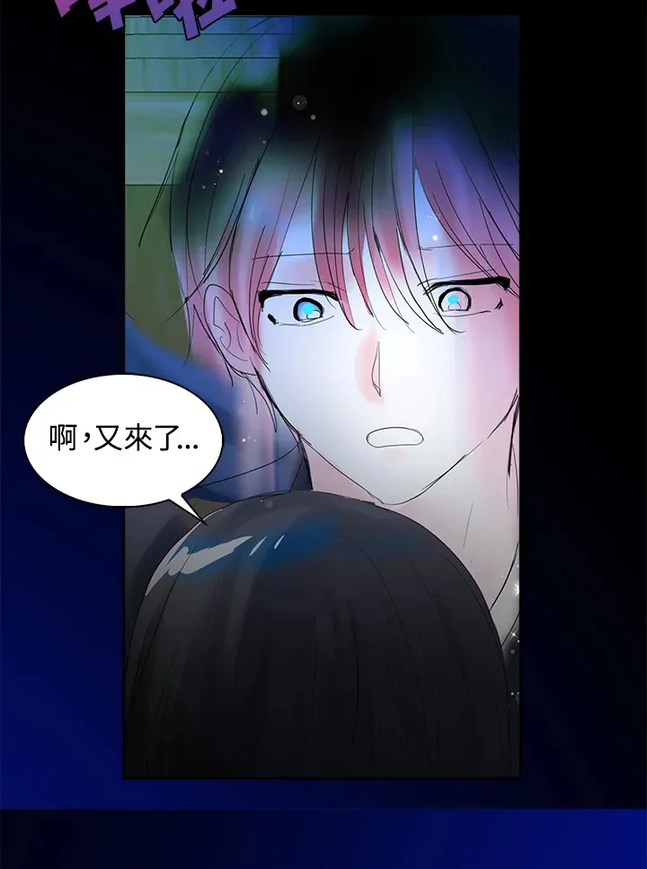 第64话 第55页