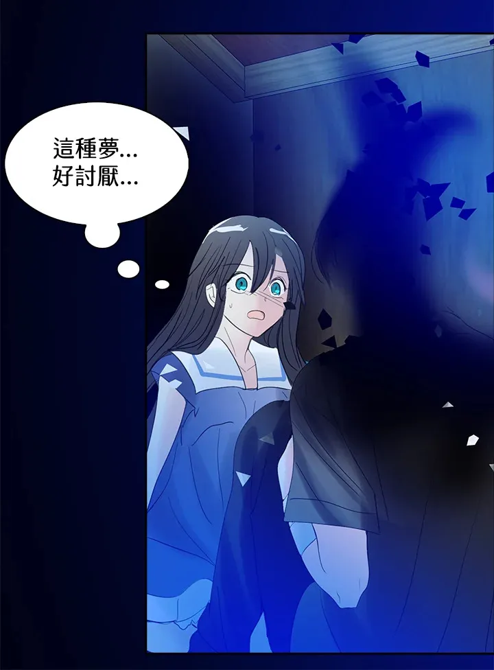 第64话 第56页