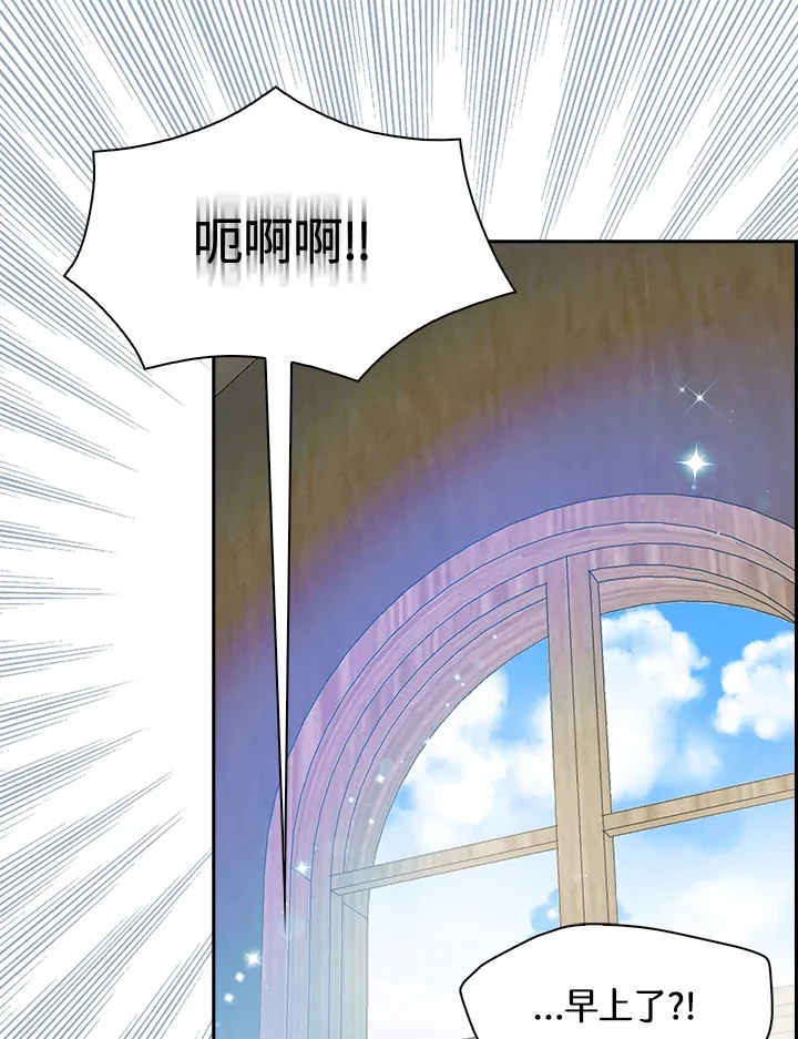 第64话 第57页