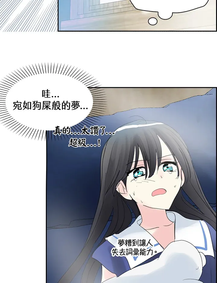 第64话 第58页
