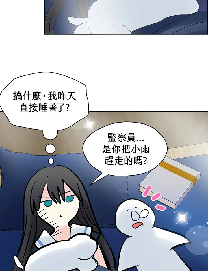第64话 第59页