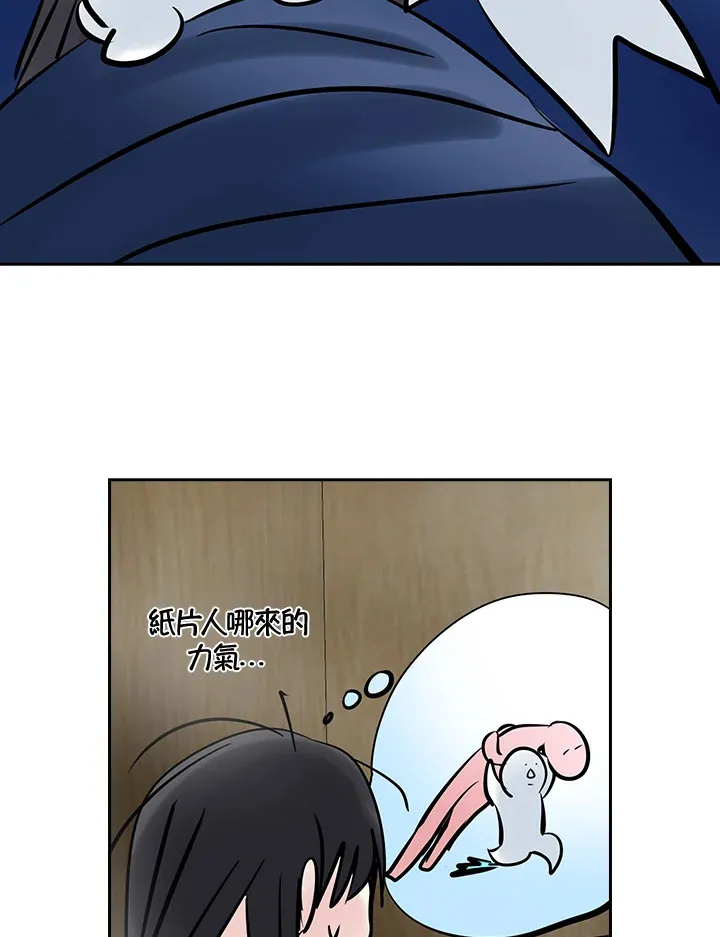 第64话 第60页