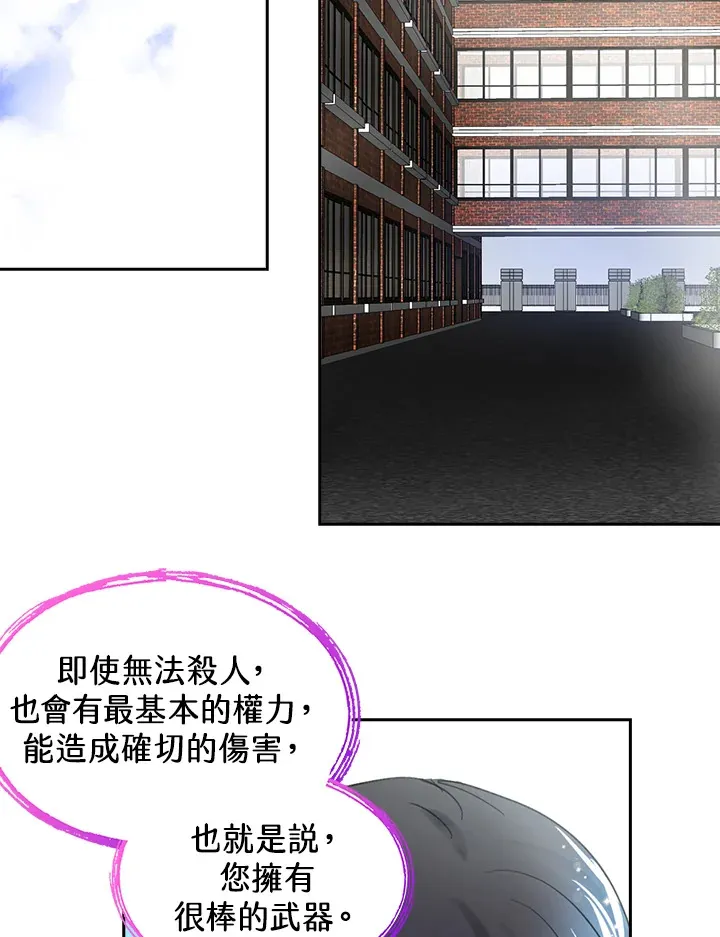 第64话 第62页