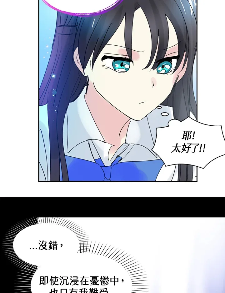 第64话 第63页