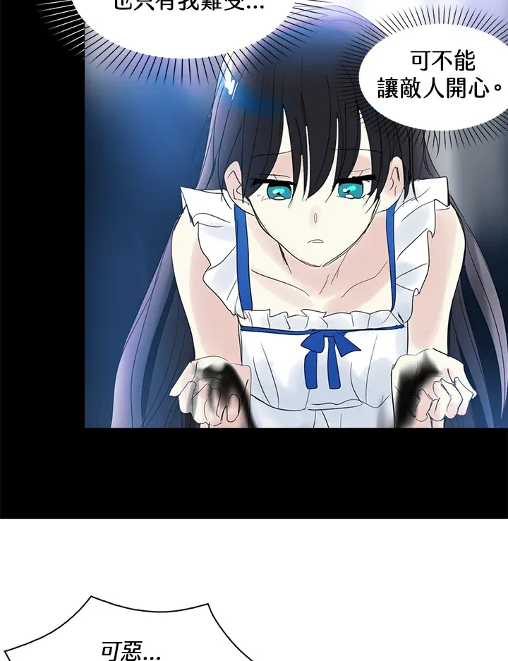 第64话 第64页
