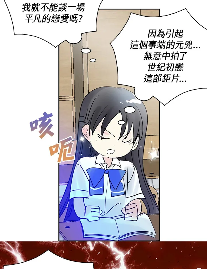 第64话 第65页