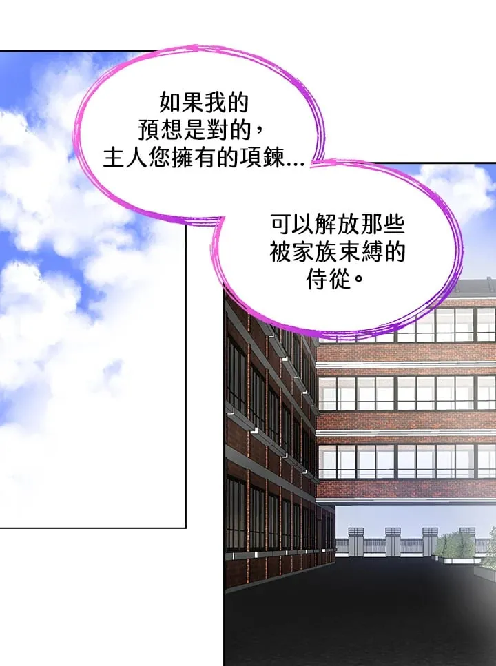 第65话 第1页