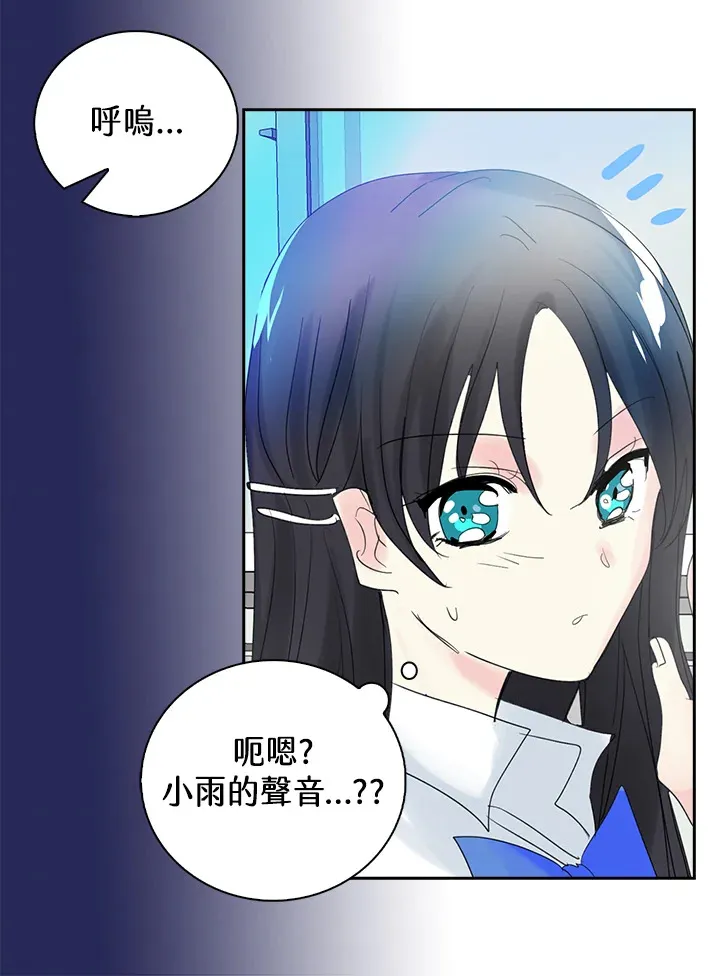 第65话 第14页