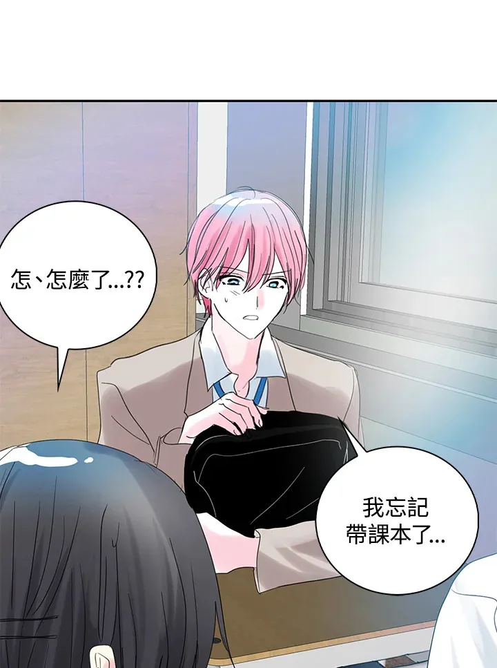 第65话 第15页