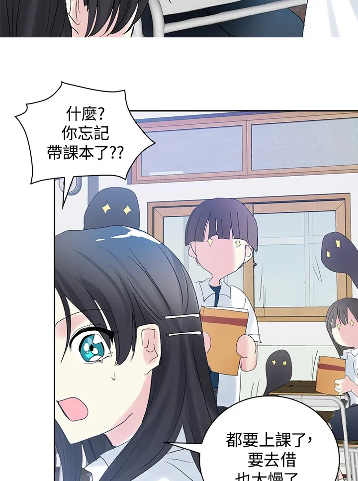 第65话 第16页