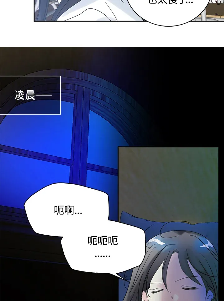 第65话 第17页