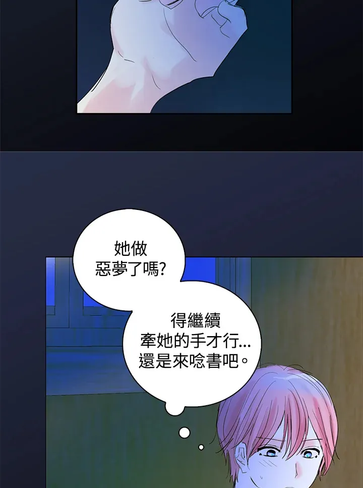 第65话 第19页