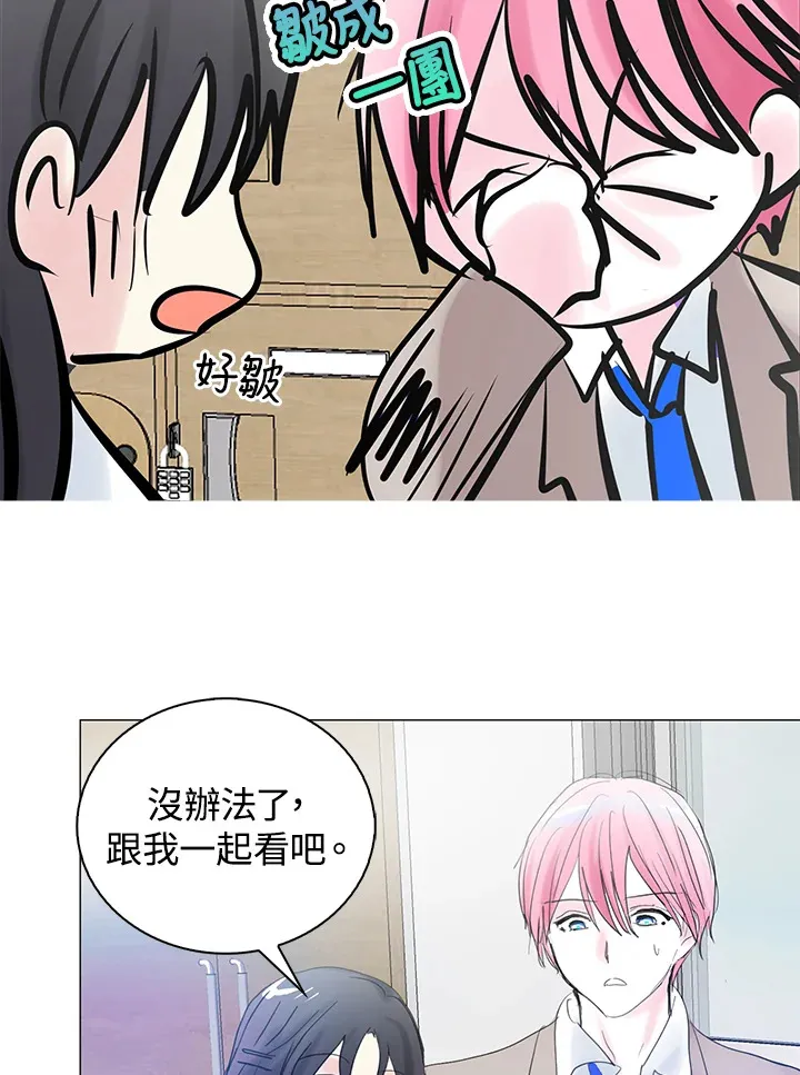 第65话 第21页
