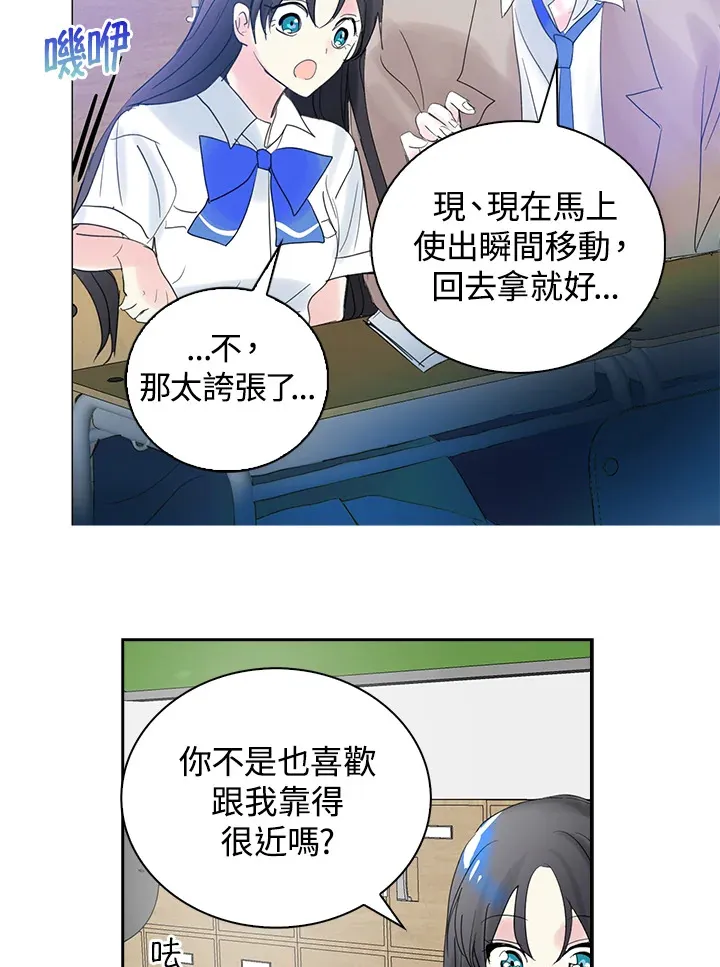 第65话 第22页